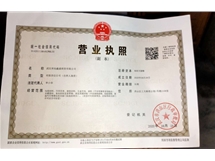 榮譽資質(zhì)